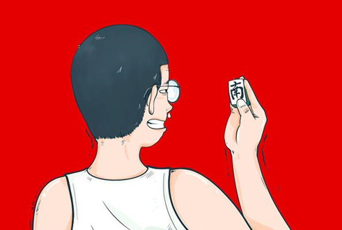 統(tǒng)考英語和學(xué)位英語有何不同？