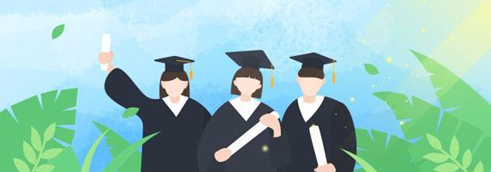 學(xué)位英語考試真的要取消？
