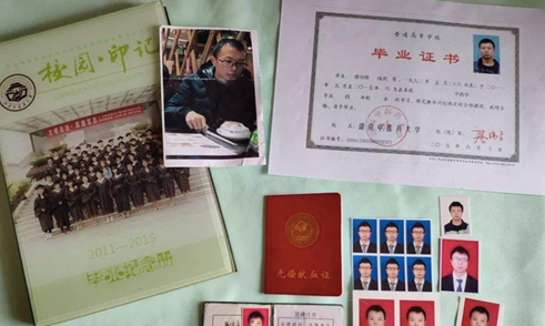 一本的畢業(yè)證和普通二本的畢業(yè)證，有什么區(qū)別