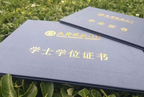 一本的畢業(yè)證和普通二本的畢業(yè)證，有什么區(qū)別
