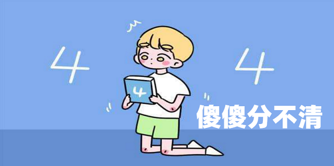 不用擔(dān)心被CET-4、公共英語等級、學(xué)位英語混淆啦