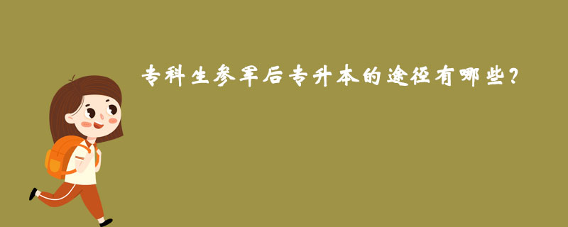 ?？粕鷧④姾髮Ｉ镜耐緩接心男? /></p><p style=
