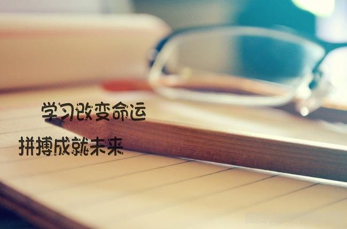 報(bào)考網(wǎng)絡(luò)教育必須去學(xué)校嗎？