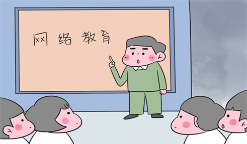 網(wǎng)絡(luò)教育好在哪里，為什么大家都在報(bào)網(wǎng)絡(luò)教育本科？