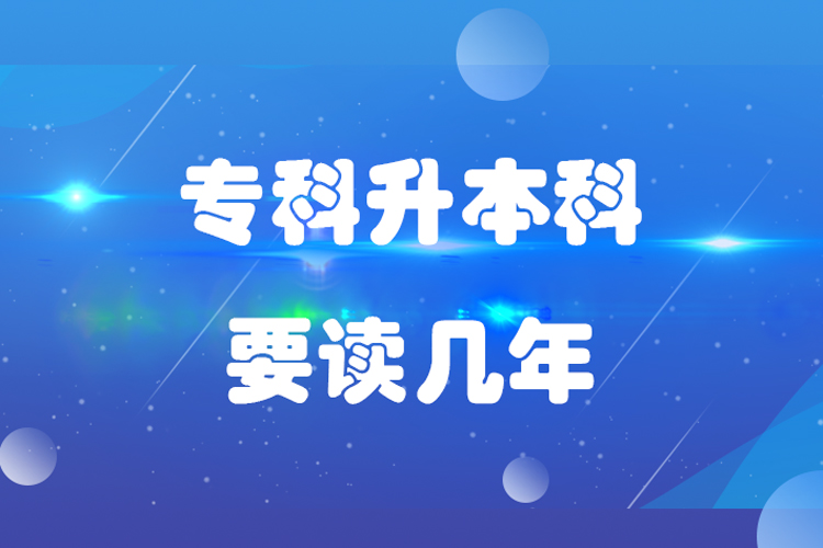 ?？粕究埔x幾年