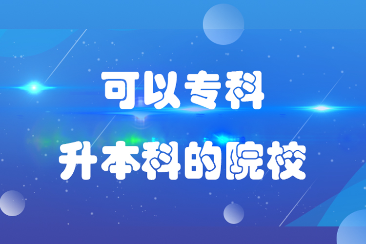 可以?？粕究频脑盒? /></p><p style=