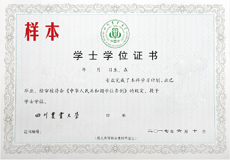 奧鵬教育怎么樣？實力怎么樣？