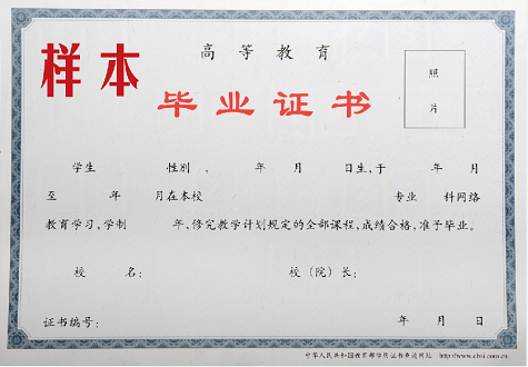 奧鵬教育怎么樣？實力怎么樣？