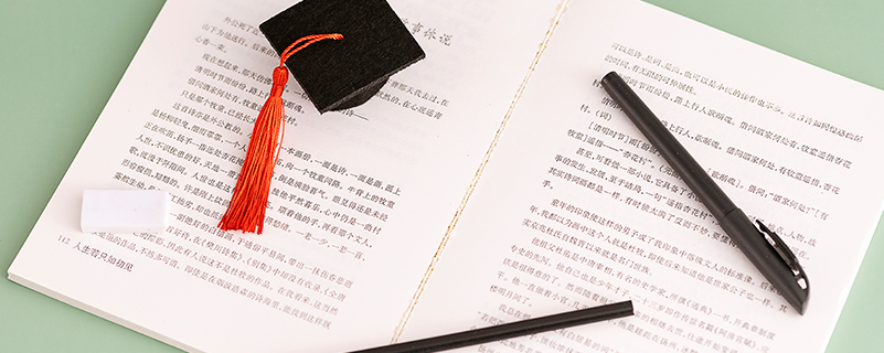 長(zhǎng)春哪些學(xué)校可以專(zhuān)升本