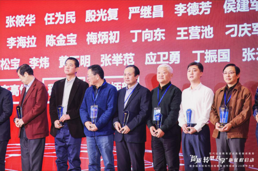 我院參加全國高?，F(xiàn)代遠程教育協(xié)作組成立20周年大會