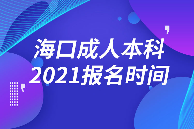 ?？诔扇吮究茍竺?021時間