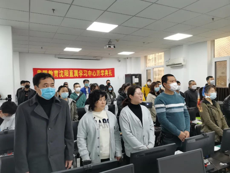 沈陽直屬 | 青春飛揚，夢想啟航——2021春季開學典禮
