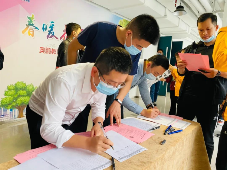 深圳直屬 | 2021春季“春暖花開(kāi)，擁抱未來(lái)”開(kāi)學(xué)典禮