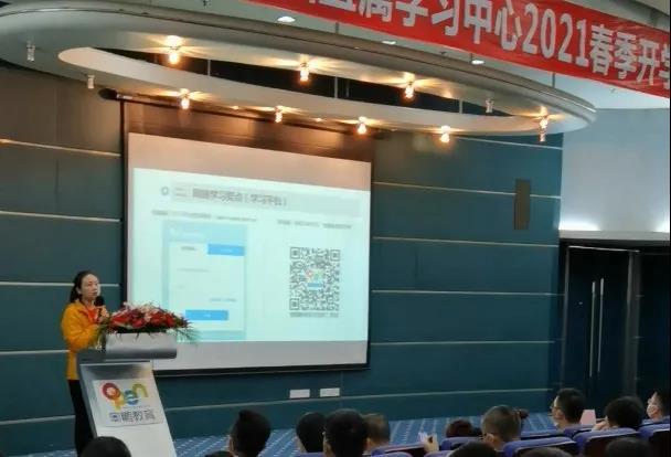 深圳直屬 | 2021春季“春暖花開(kāi)，擁抱未來(lái)”開(kāi)學(xué)典禮