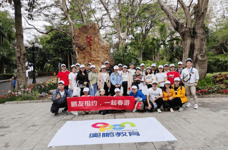 深圳直屬 | 鵬友相約，快樂前行 筆架山學生活動