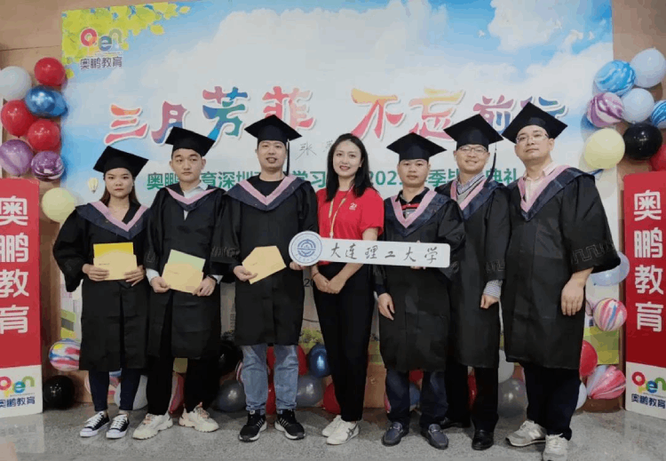 深圳直屬 | 三月芳菲，不忘前行 2021春季畢業(yè)典禮