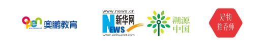 好物推薦師+新媒體運營，人才雙認(rèn)證