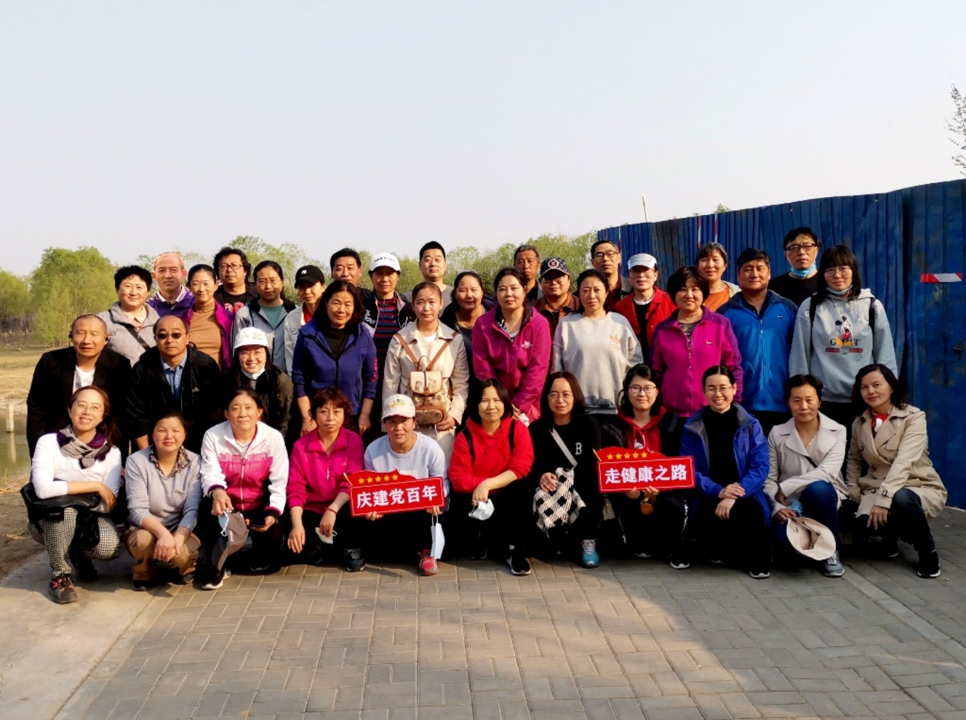 “慶建黨百年，走健康之路” 網(wǎng)絡(luò)與繼續(xù)教育學(xué)院舉辦健步走活動