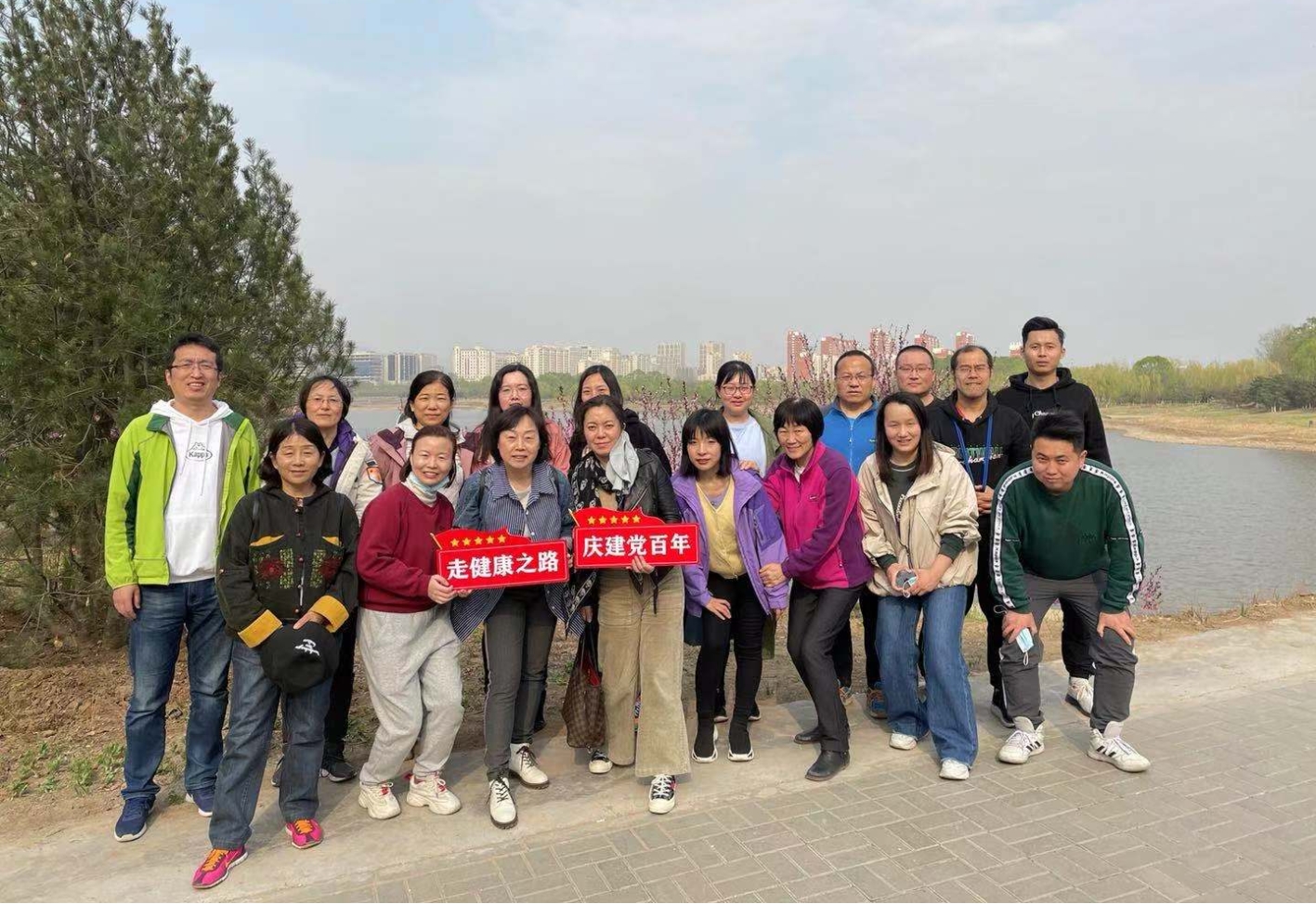 “慶建黨百年，走健康之路” 網(wǎng)絡(luò)與繼續(xù)教育學(xué)院舉辦健步走活動