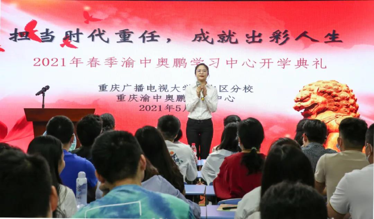 紀(jì)實(shí)| 擔(dān)當(dāng)時(shí)代重任，成就出彩人生