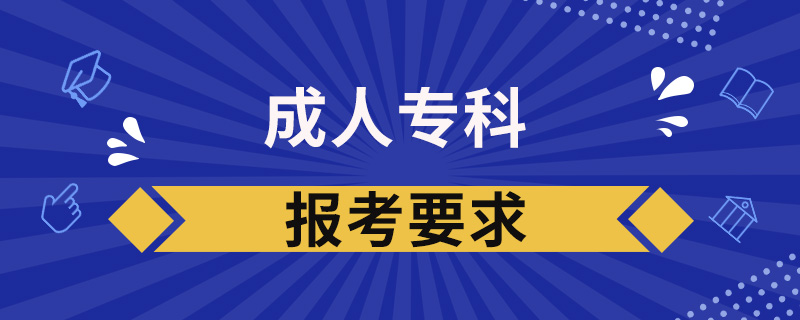 成人?？茍罂家? /></p><p style=
