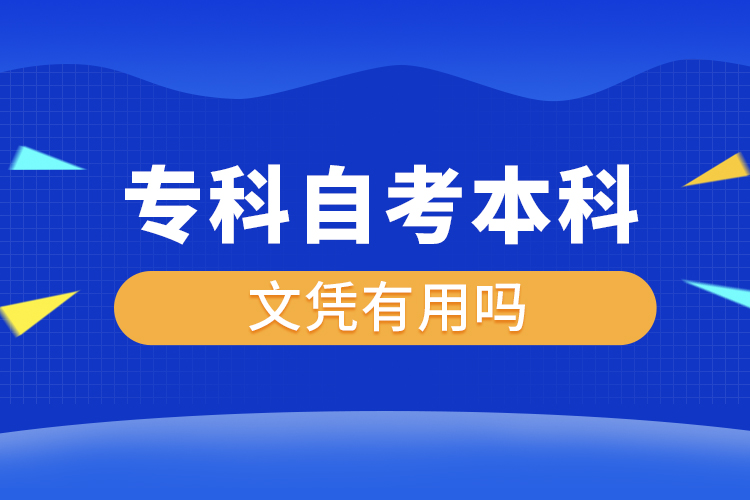 ?？谱钥急究莆膽{有用嗎