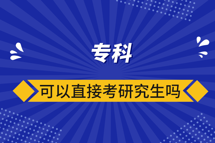 ?？瓶梢灾苯涌佳芯可鷨? /></p><p style=