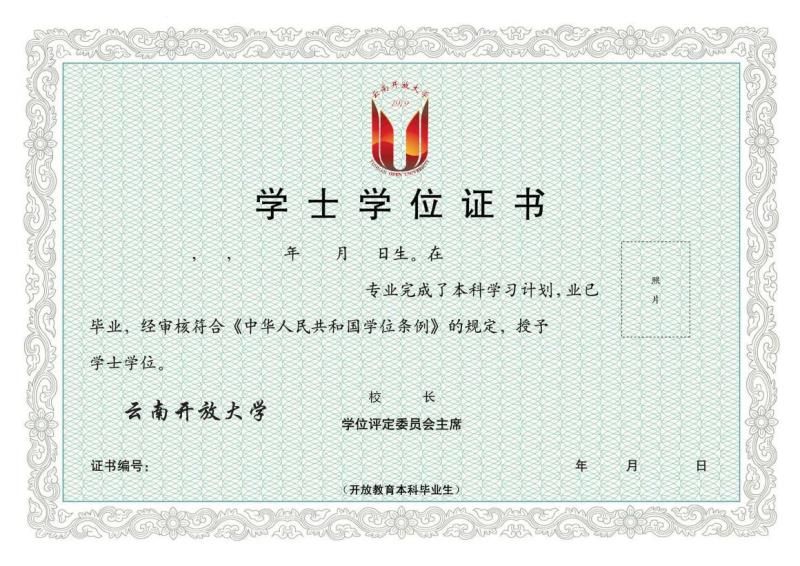 云南開(kāi)放大學(xué)學(xué)歷可以考公務(wù)員嗎