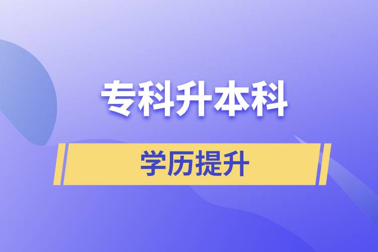 ?？粕究瓶靹t多長時間，要幾年？