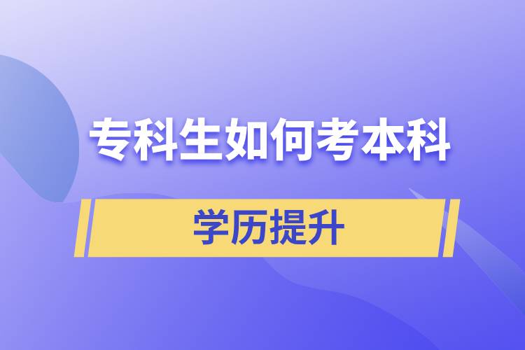 ?？粕绾慰急究? /></p><p style=
