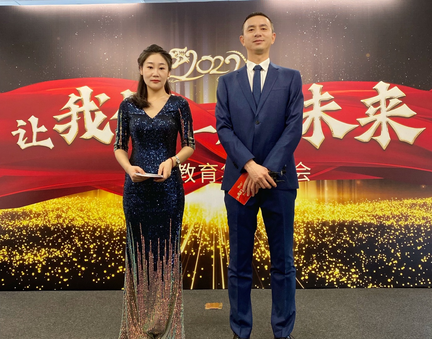 民生教育集團“讓我們一起向未來”云年會圓滿舉行！
