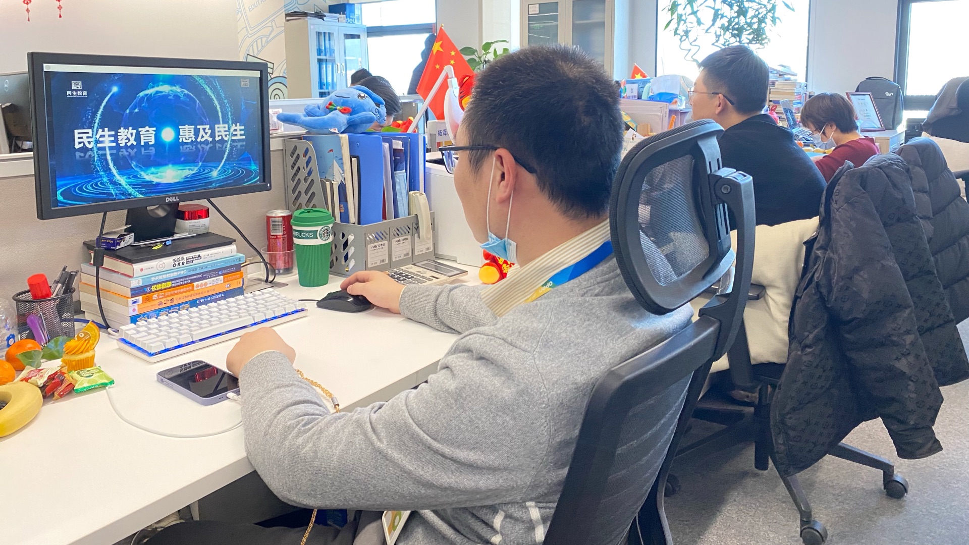 民生教育集團“讓我們一起向未來”云年會圓滿舉行！
