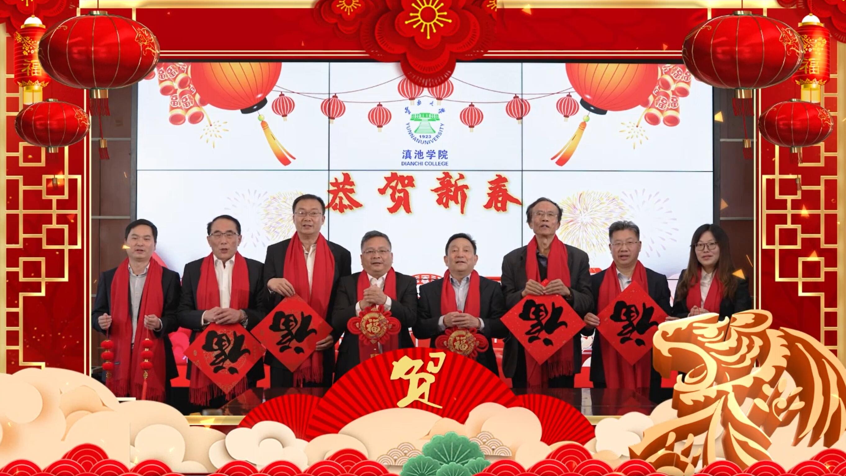 民生教育集團“讓我們一起向未來”云年會圓滿舉行！