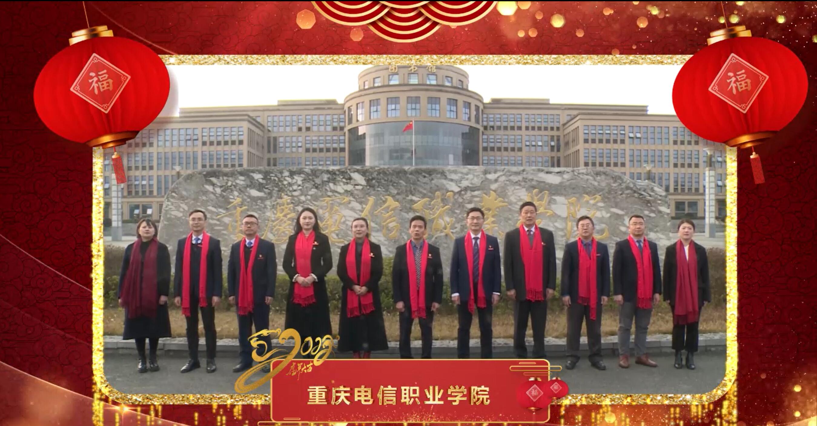民生教育集團“讓我們一起向未來”云年會圓滿舉行！