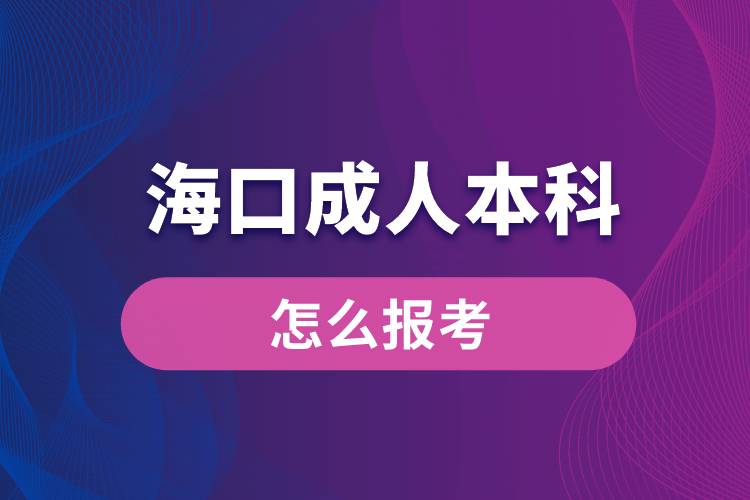 ?？诔扇吮究圃趺磮罂? /></p><p style=