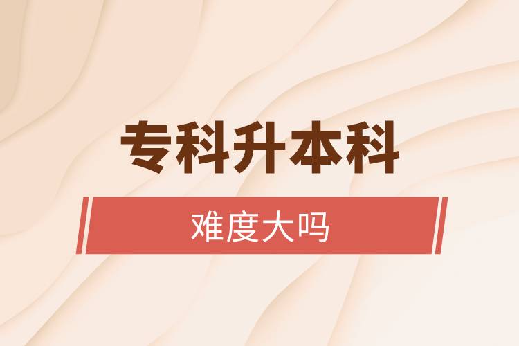 ?？粕究齐y度大嗎
