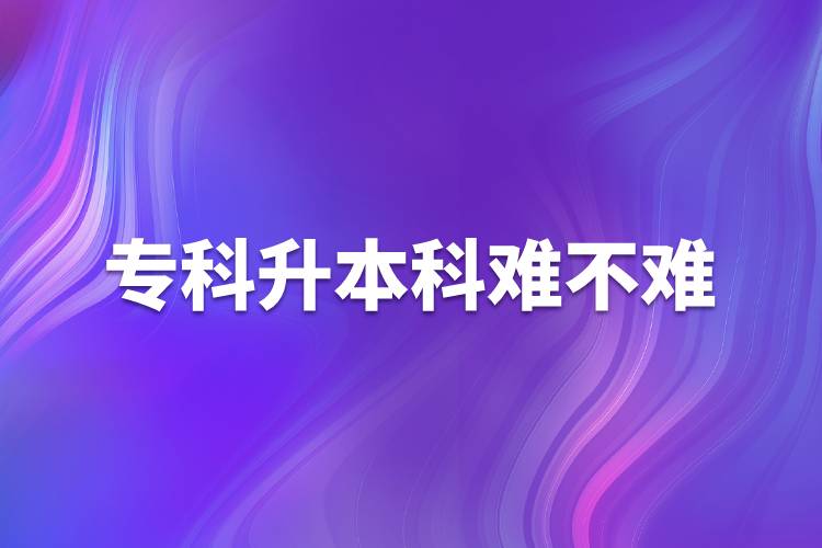 ?？粕究齐y不難