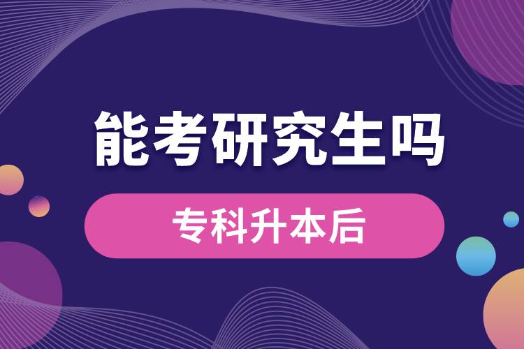 ?？粕竞竽芸佳芯可鷨? /></p><p style=
