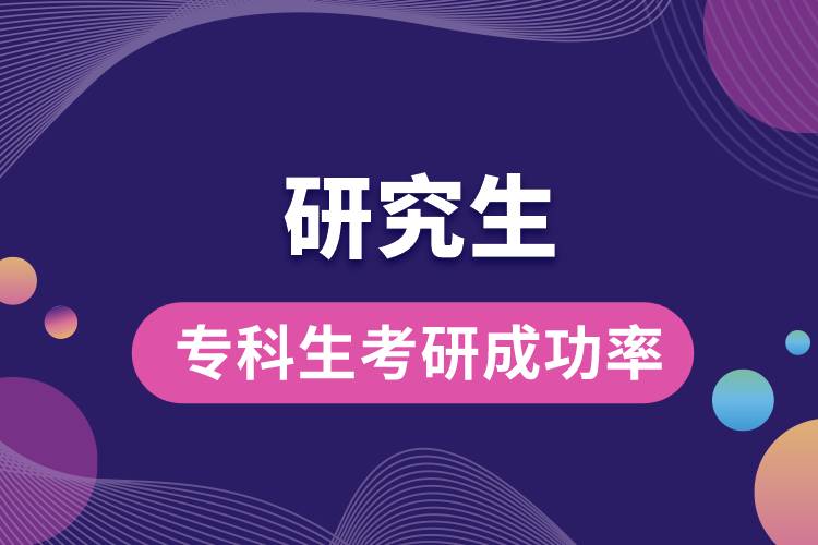 ?？粕佳谐晒β? /></p><p style=