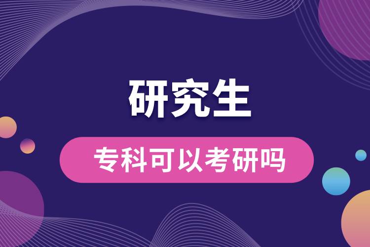 ?？瓶梢钥佳袉?？