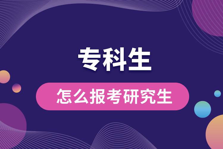 ?？粕趺磮罂佳芯可? /></p><p style=