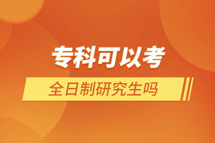 ?？瓶梢钥既罩蒲芯可鷨? /></p><p style=