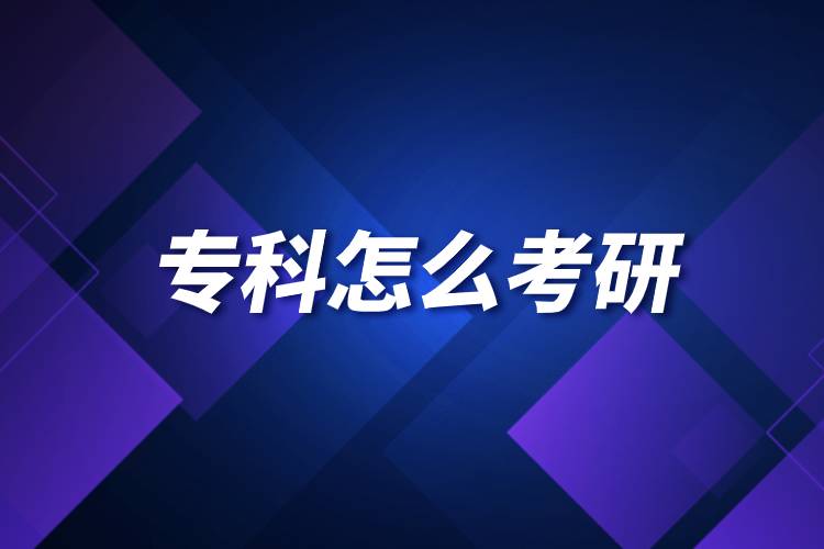 ?？圃趺纯佳?jpg
