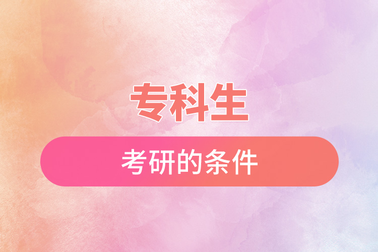 ?？粕佳械臈l件.jpg