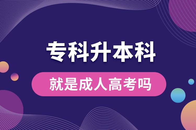?？粕究凭褪浅扇烁呖紗?jpg