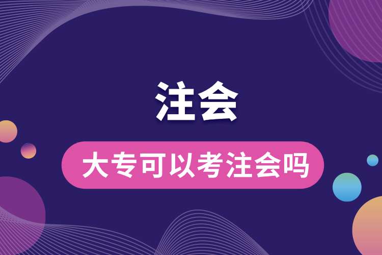 大?？梢钥甲?huì)嗎.jpg