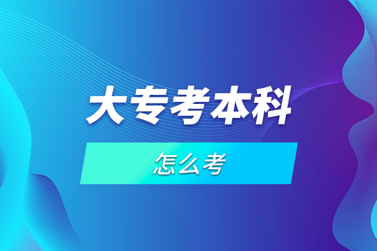 大?？急究圃趺纯迹? /></p></div>
                    <div   id=